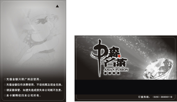 ��ɭ����|���ҕ��