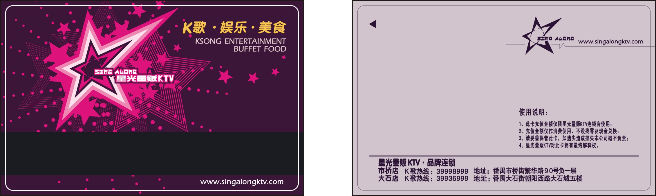 �ǹ���؜KTV��ҕ���T�e�ֿ�