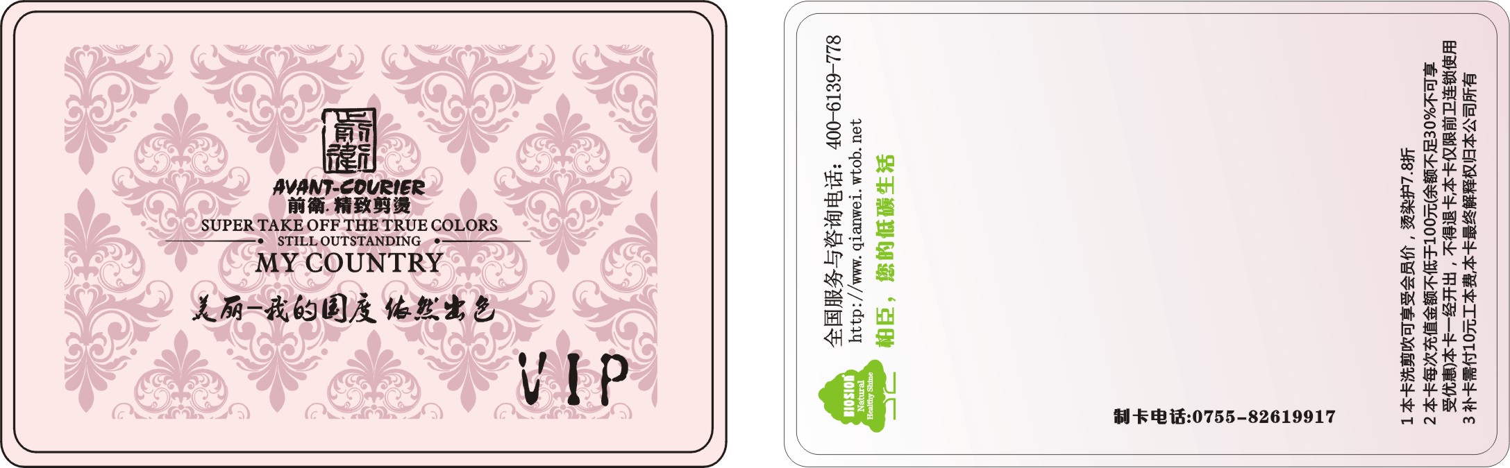 ǰ�l�z���B�i|��ҕ���T��