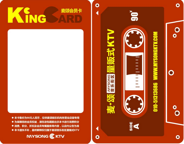 ��ҕ����KTV�ИI(y��)�����c(di��n)����(y��u)��(sh��)