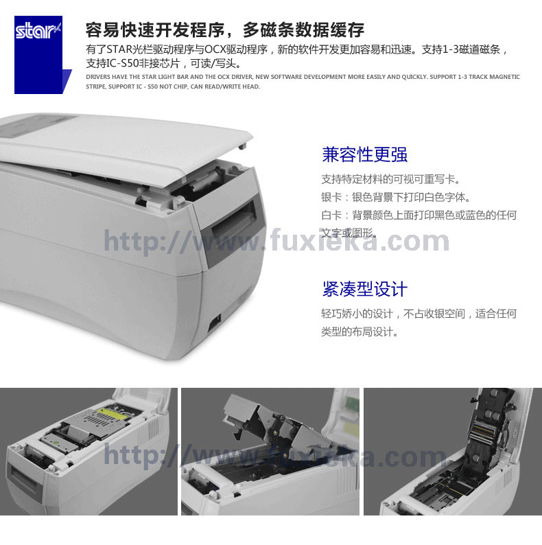 STAR��ҕ����ӡ�C